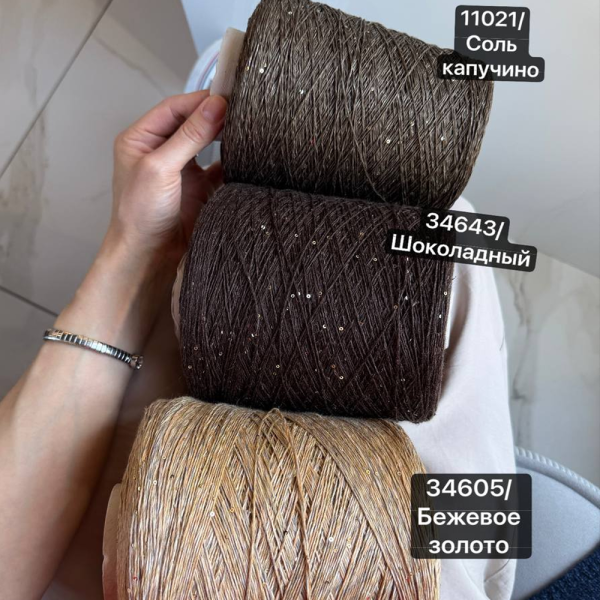 Бобина LinoSiSic СИСИК 'New