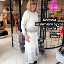 Бобина микробукле Kenzia