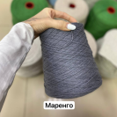 Бобина Angoretta Zegna Baruffa