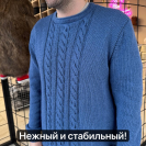 Бобина Merino Baby WoolDom