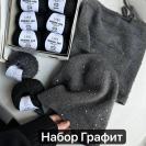 Пряжа Lang Mohair Fancy