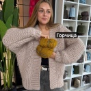 Пряжа Объемный Меринос 