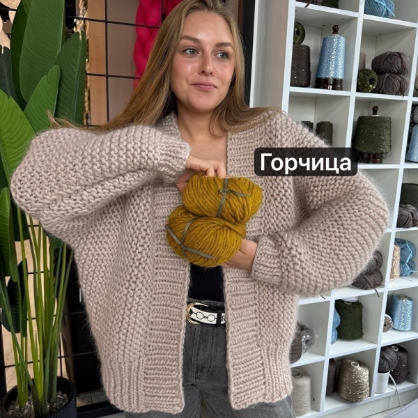 Пряжа Объемный Меринос 