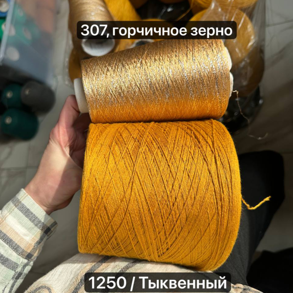 Бобина Shiny Shades