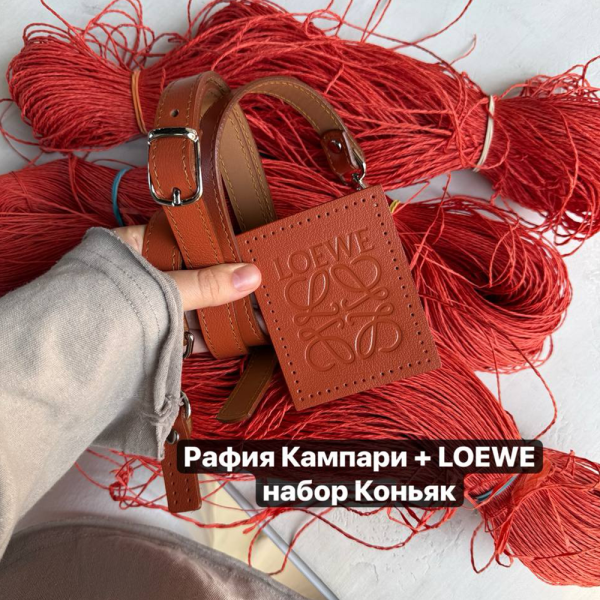 Рафия в пасме Рафаель (НА ВЕС)