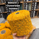 Бобина Florenta Zegna Baruffa