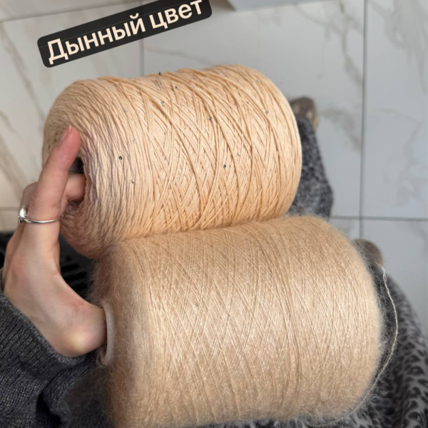 Бобина Kachinelli Merino