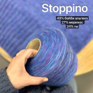 Бобина Stoppino Alpaca  