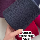 Бобина Jasmine 2/30 Suedwoolgroup