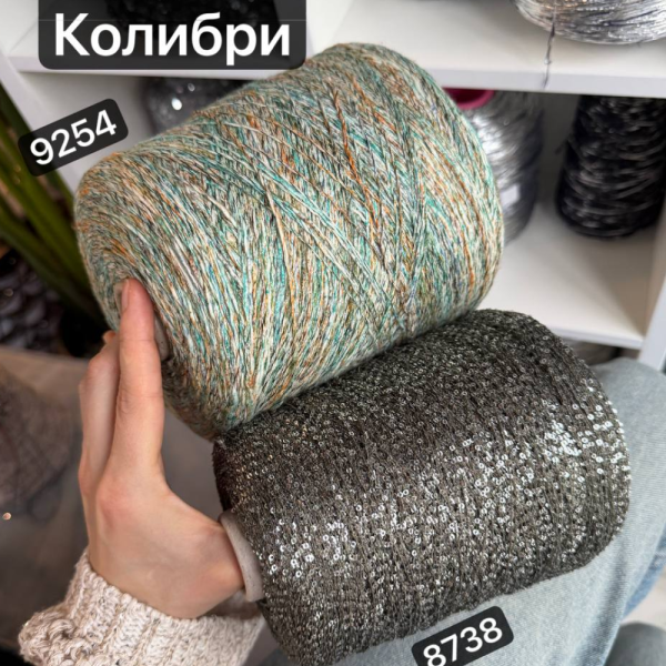 Бобина Mamasita