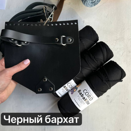 Набор для сумки кроссбоди Париж 