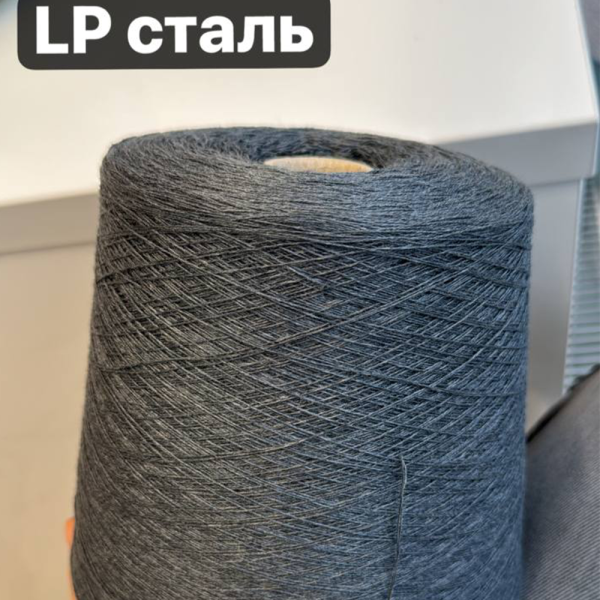 Бобина Cashmere Mix Loro Piana