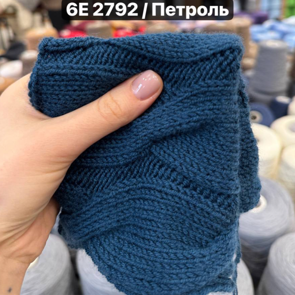 Бобина Merino Baby WoolDom