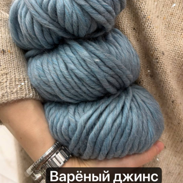 Пряжа Объемный Меринос 