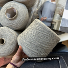 Бобина Woolino 3/15