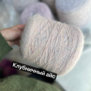 Бобина Angora Spiky Tweed