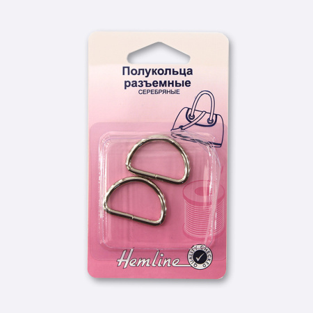 Полукольца разъемные Hemline, 25 мм, 2 шт