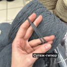 Бобина Dorimello