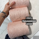 Бобина шелк Rubino