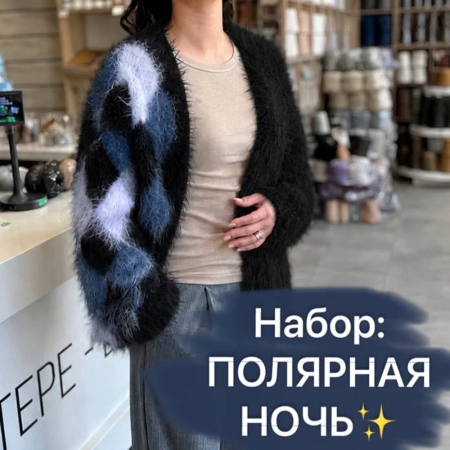 Доступ к онлайн-совместнику. Аргайл и Любовь. 2 в 1.