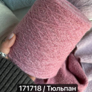 Бобина микробукле Kenzia