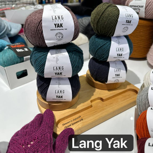Пряжа Lang Yak