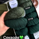 Пряжа Lang Merino 400 Lace