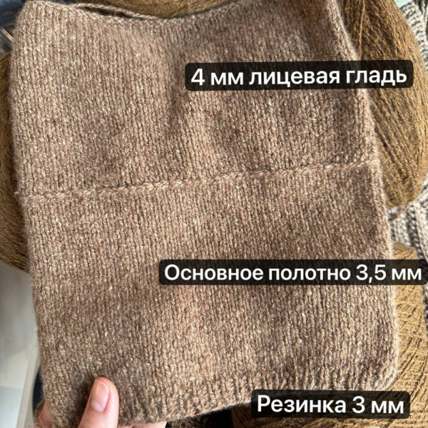 Бобина твид Cashtweed Zegna Baruffa