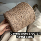 Бобина Coarsehair Loro Piana 