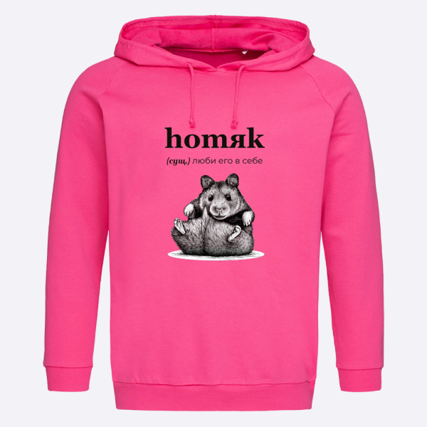 Худи "Homяk"
