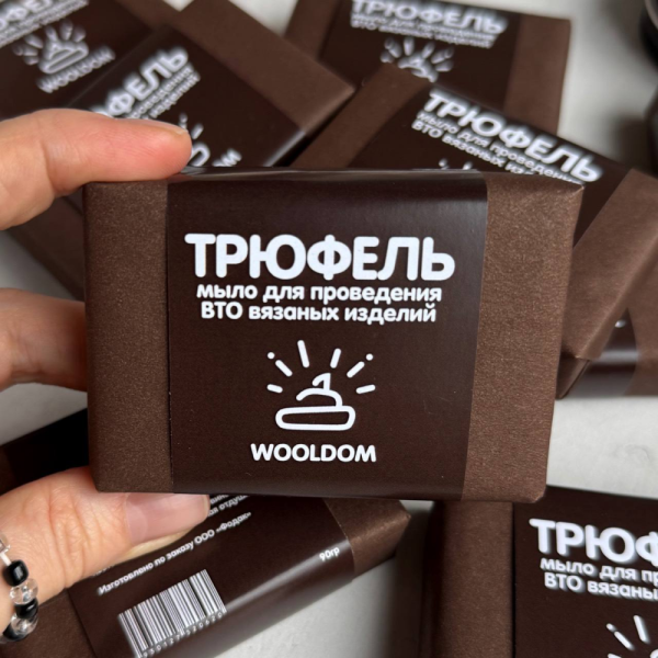 Мыло с ланолином