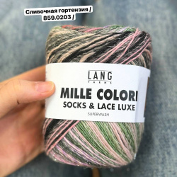 Пряжа Lang Mille Colori Socks & Lace Luxe