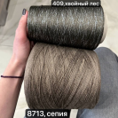 Бобина Shiny Shades