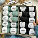 Пряжа Lang Cashmere Lace