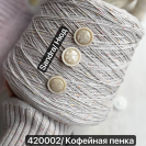 Бобина Cashmere Tweed Todd&Duncan