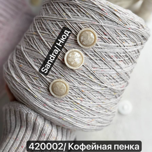 Бобина Cashmere Tweed Todd&Duncan