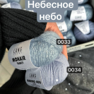 Пряжа Lang Mohair Fancy
