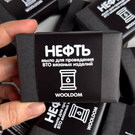 Мыло с ланолином