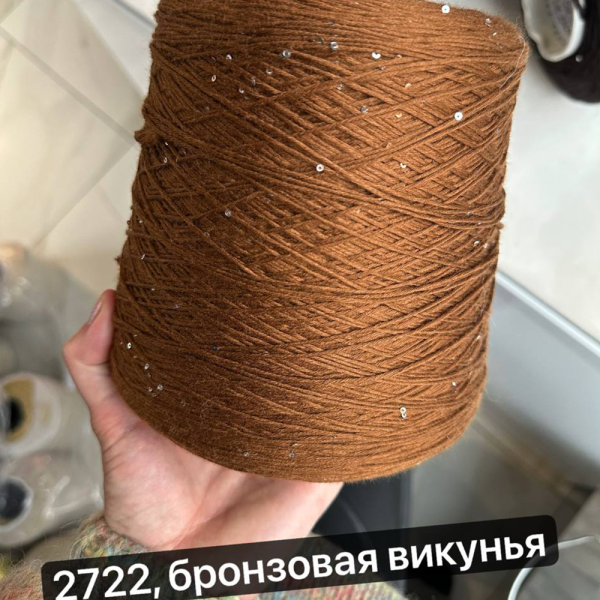 Бобина Kachinelli Merino