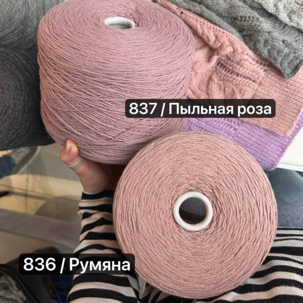 Бобина Freedom Wooldom