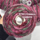 Бобина Greta  