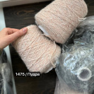 Бобина твид Primadonna