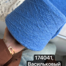 Бобина микробукле Kenzia