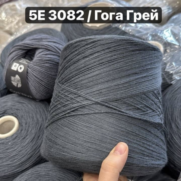 Бобина Merino Baby WoolDom