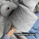 Бобина Totem
