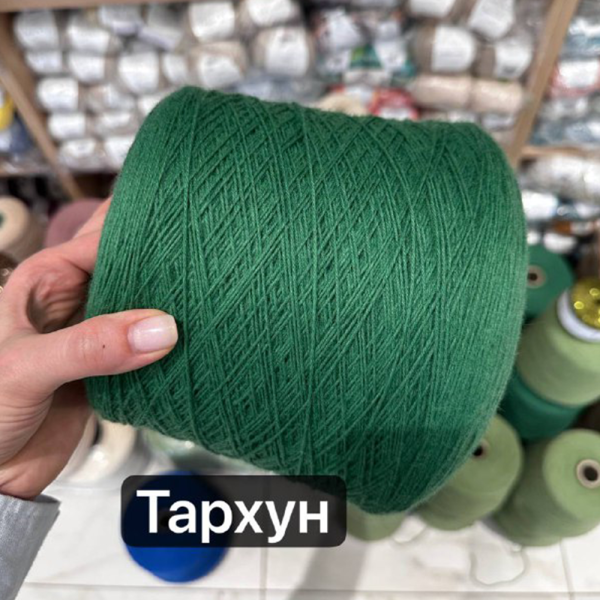 Бобина Socks 4/16