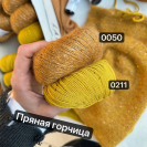 Пряжа Lang Merino 400 Lace