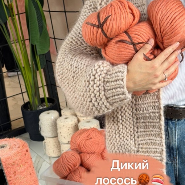 Пряжа Объемный Меринос 