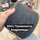 Бобина Exicute