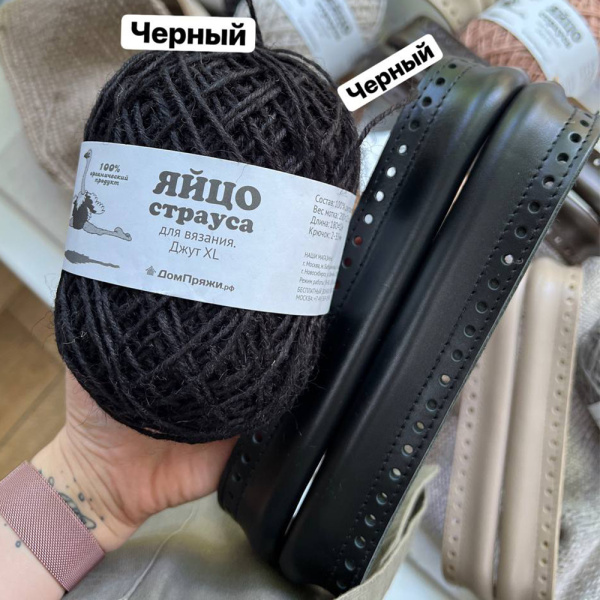Фермуар ручной работы
